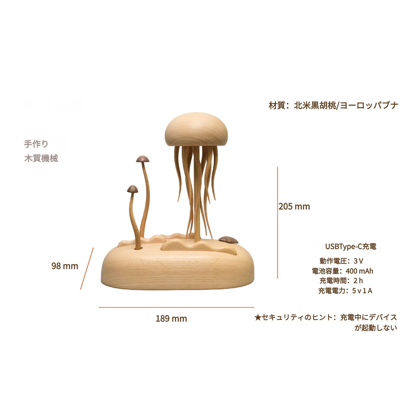 Morinouta 「（機械クラゲ）クリスマス創意ギフト 卓上オブジェ 木製工芸品/電池式タイプ」